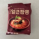 이가 최고 해장 이미지