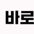더에이블세무법인 - 강남구 테헤란로10길 6 | 더에이블세무법인