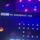 설탕노래연습장 이미지