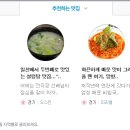 국수하우스 - 안산시 단원구 예술대학로 145-1 | 국수하우스