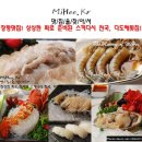 다도해횟집 이미지