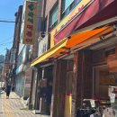 동서남북즉석떡볶이 네이버블로그