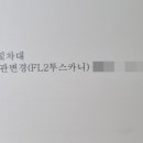 삼원종합가스