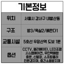 수명산약국 이미지