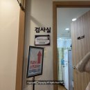 태동 | 부천 초앤유산부인과 막달검사 및 태동검사 후기