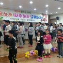 임원초교 이미지