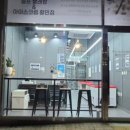 에코런드렛셀프빨래방 이미지