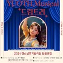 청소년수련관 강의실 2 이미지