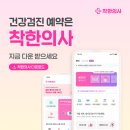 강서바른내과의원 이미지