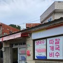 송마분식 이미지