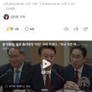 윤 대통령, 일본 총리에게 &#39;라인&#39; 사태 꺼냈다‥&#34;외교 사안 아냐&#34; 이미지