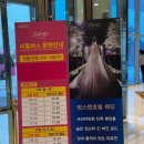 CU강릉옥계점 | 0201-0202의 일상 - 강릉 정동진 호텔 추천 탑스텐호텔