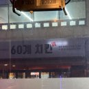 봉우포차 네이버블로그