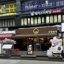 오뎅오색 | [강남술집] 분위기 좋은 오뎅바 메뉴랑 가격 '오뎅오색' 내돈내산 후기