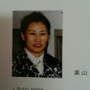 광양동초등학교 이미지