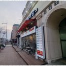 프라임정육식당