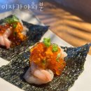 이자카야화분