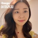 대구 브로우리프트펌 잘하는 곳 찾는다면? 어프리지