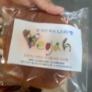 은하세탁소 | 아침 비건 식사, 비건 두부 마요 샌드위치버거,러빙헛랜드 , 정원에 정체 모를 뼈다귀들, 강아지 귀케어...