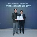 다비치 안경 이미지