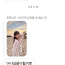 NR-6[경강로]-하-127 | 먹으러 가는 강릉 식도락 여행🤎 내 최애 맛집들로만 뭉쳤다❗️(만동제과, 바로빵, 강릉 짬뽕, 횟집 추천)