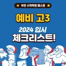매스원