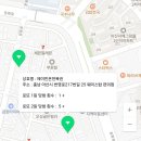 웨이스탑 이미지