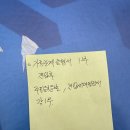 주민알림(농협 옆) | 농협은행 아낌e-보금자리론(주택금융공사) 대출실행 및 잔금 후기