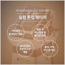 강남연세라인의원 이미지