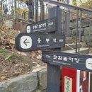 파리바게트응봉점