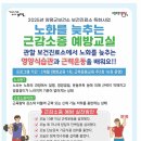 보건진료소 앞 이미지