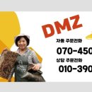 민두벌꿀 이미지