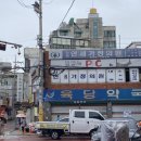 난곡연세가정의원 이미지