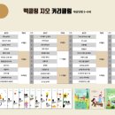 지오수학학원 - 성남시 분당구 판교로 436 | 지오수학학원