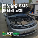 일산싸다구밧데리성석점 이미지