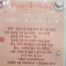 스위밍차일드 여수웅천점 이미지