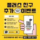 청춘여행사