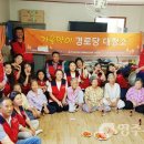 성전 경로당 이미지