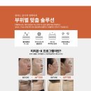 연스킨케어 - 서귀포시 | 연스킨케어