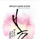 천년지기 이미지