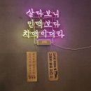 놀부호프