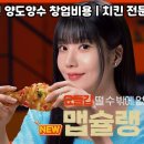 자담치킨 네이버블로그