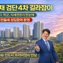 라인플러스공인중개사사무소 이미지