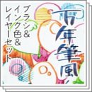 클립스튜디오로 만화그리기 이미지