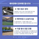 에어런시스템 네이버블로그
