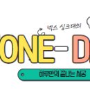 엘지종합전시장