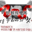 키즈배틀 이미지