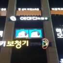 더블랙성형외과의원 이미지
