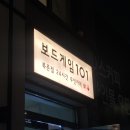 북촌무인 | 안국역놀거리 추천 [보드게임101 북촌점24시간무인카페]
