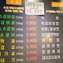 배연식당 이미지